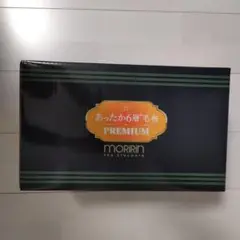 モリリン　あったか6層毛布プレミアム