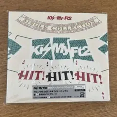 Kis-My-Ft2 HIT! HIT! HIT! ベストアルバム 初回限定版