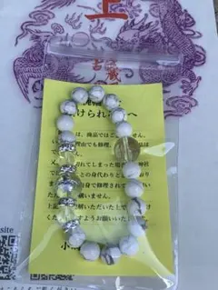 小網神社　白ハウライト　8ミリ　腕輪御守　小サイズ　強運　箱無しのサムネイル