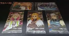 鬼滅の刃 ウエハース3 5枚 +コレクターズカード 2枚 まとめセット