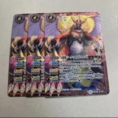バトスピ　フィギュア未開封　太陽龍ジーク・アポロドラゴン　ケルベロードブレイヴ バトスピ フィギュア未開封 太陽龍ジーク・アポロドラゴン