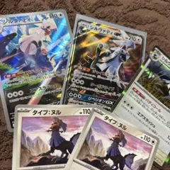 【アビスアイ】 シルヴァディ AR 進化ライン とシルヴァディGX RRのサムネイル