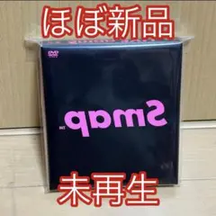 【ほぼ新品】SMAP pamS ウラスマ 裏スマ コンサート DVD