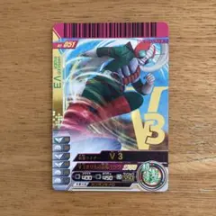 仮面ライダーV3 02-051【ガンバライド 仮面ライダーバトル】