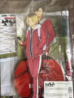 ハイキュー!! ポスター＆ビッグアクリルスタンド 黒尾鉄朗・孤爪研磨