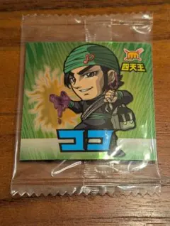 ディメンジョンZERO88888様 リクエスト 2点 まとめ商品