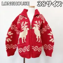 2025年最新】longhouse カウチンの人気アイテム - メルカリ
