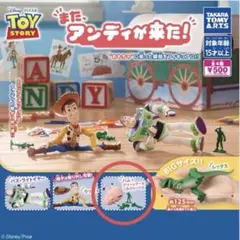 トイストーリー　また、アンディが来た！　ハム　グリーンアーミーソルジャー