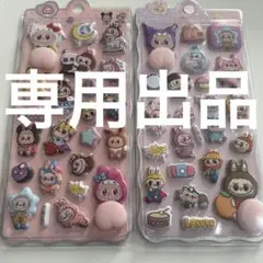 【Ayakaaaa様専用出品】６枚セット