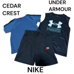 【NIKE】【UNDER ARMOUR】 男の子 スポーツTシャツ パンツ