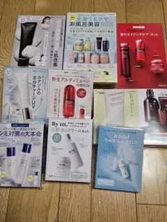 VOCE、 MAQUIA、美的GRAND付録8点セット
