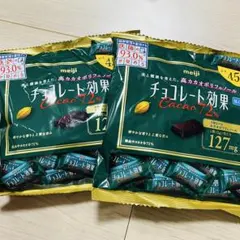 2袋★明治　チョコレート効果　cacao72％高カカオポリフェノール　健康 12