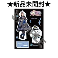 2025年最新】辻野かなみ アクスタの人気アイテム - メルカリ