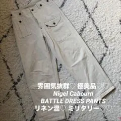 フセイン・チャラヤン / Curved Panel Jacket 立体裁断 - メルカリ
