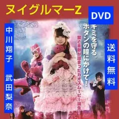 2026年最新】武田梨奈の人気アイテム - メルカリ