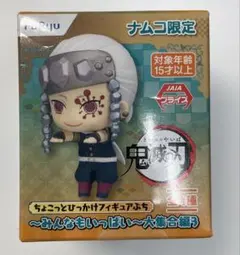 未開封品　ナムコ限定　鬼滅の刃　ちょこっとひっかけフィギュアぷち　宇髄天元