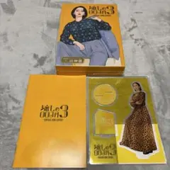 限定三方背ケース付】Ms.OOJA 流しのOOJA 3枚組 CD36曲 - メルカリ