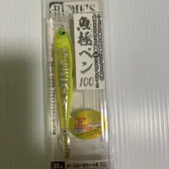 RUDIE'S 魚極ペン 100 シースルーチャートR 35gのサムネイル