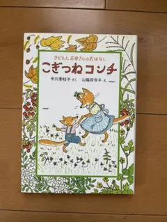 もんたくん様 リクエスト 2点 まとめ商品