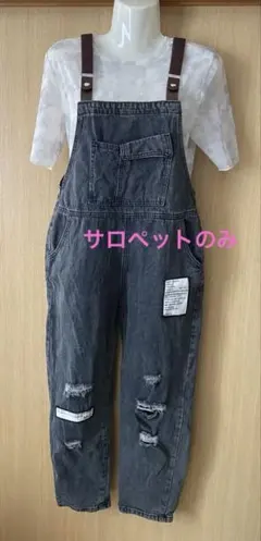 ブラックデニム♡ダメージ加工 サロペット