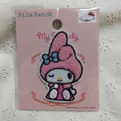 サンリオ　マイメロディ　パイルワッペン
