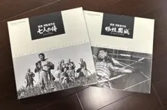 2026年最新】蜘蛛巣城 ポスターの人気アイテム - メルカリ