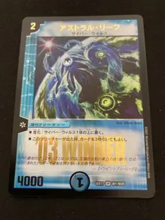 2026年最新】アストラルリーフ winnerの人気アイテム - メルカリ