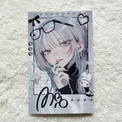 灰宮先輩は怖くてかわいい 1巻 TSUTAYA 特典 イラストカード - メルカリ