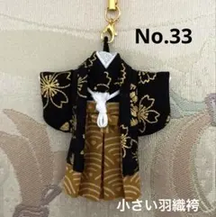 たろちゃんち様 リクエスト 3点 まとめ商品