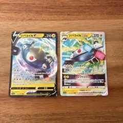 ジバコイルV & VSTAR セットのサムネイル
