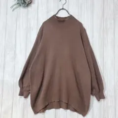 コルザ/COLZA (L) ブラウン ハイネック オーバーサイズニット