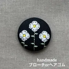 ハンドメイド　くるみボタン　刺繍　地刺し　ブローチ　ヘアゴム　#851