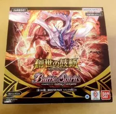 バトルスピリッツ BS01 第一弾ブースターパック 未開封 - メルカリ