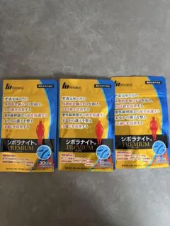 シボラナイト ハーブティー 30包入✕2 - メルカリ