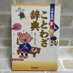 Item thumbnail for item ca5aaac1-bbd9-47b2-bcbd-7d94c6b793d1