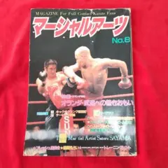 Item thumbnail for item 676277cb-d3f8-468d-a1f3-93327f336d24