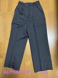 【美品】ALPHA PIER 事務服　パンツ　11号