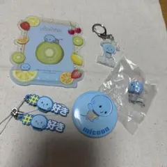 JOCHUM マイクン　まとめ売り