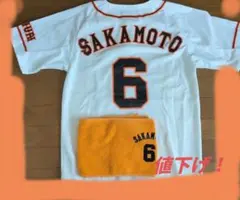 読売ジャイアンツ 坂本勇人 ユニフォーム タオル セット - メルカリ