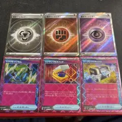 ポケモンカード　エネルギーSR・ACE6枚セット