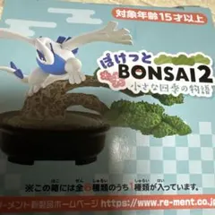 う*☆様 ポケモン ルギア　リーメントフィギュア