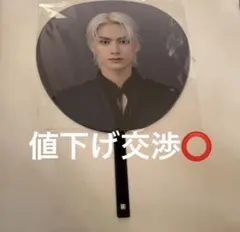 seventeen new うちわ