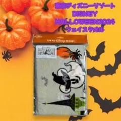 【大人気キャラクター！】TDR ディズニーハロウィン2024 フェイスタオル