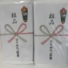 粗品 フェイスタオル　白 フェイスタオル　キッチン 用品 　バス 用品　日用雑貨