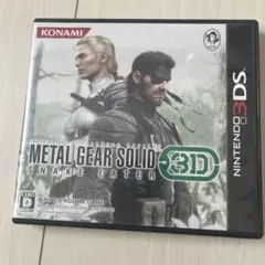 メタルギア ソリッド スネークイーター 3D - メルカリ
