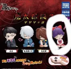 鬼太郎誕生　ゲゲゲの謎　肩ズン　フィギュア