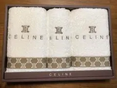 セリーヌ　タオルセット