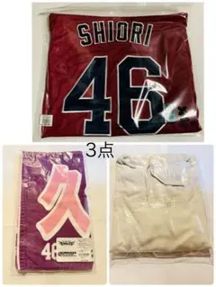 【新品未使用】久保史緒里　青春文化祭⭐︎ 堕落リスナーパーカー黒 ⭐︎XLサイズ 新品未使用】久保史緒里 青春文化祭⭐︎ 堕落リスナーパーカー黒