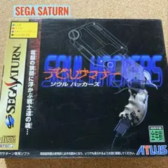 SEGA SATURN デビルサマナー　ソウルハッカーズ