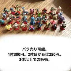 ポケモン　フィギュア　チョコエッグ